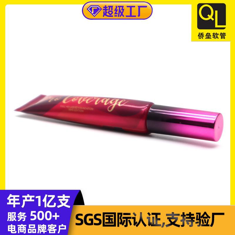 15ml Lip Gloss Cosmetic Tube with Applicator Brush