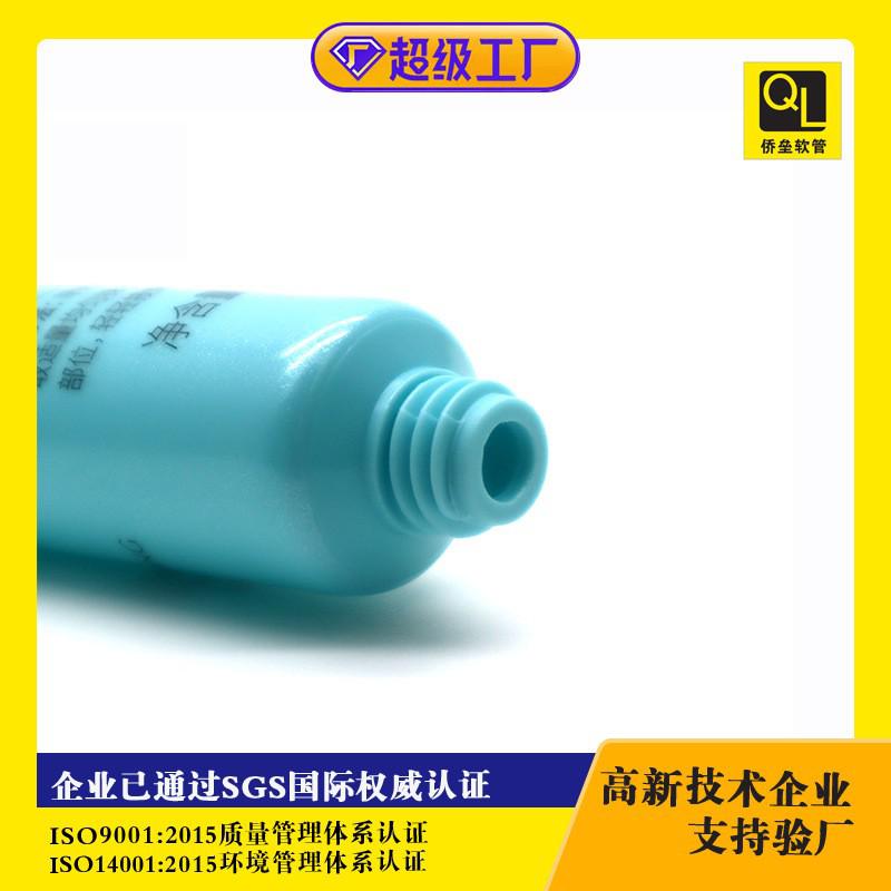 15ml small sample cosmetic tube