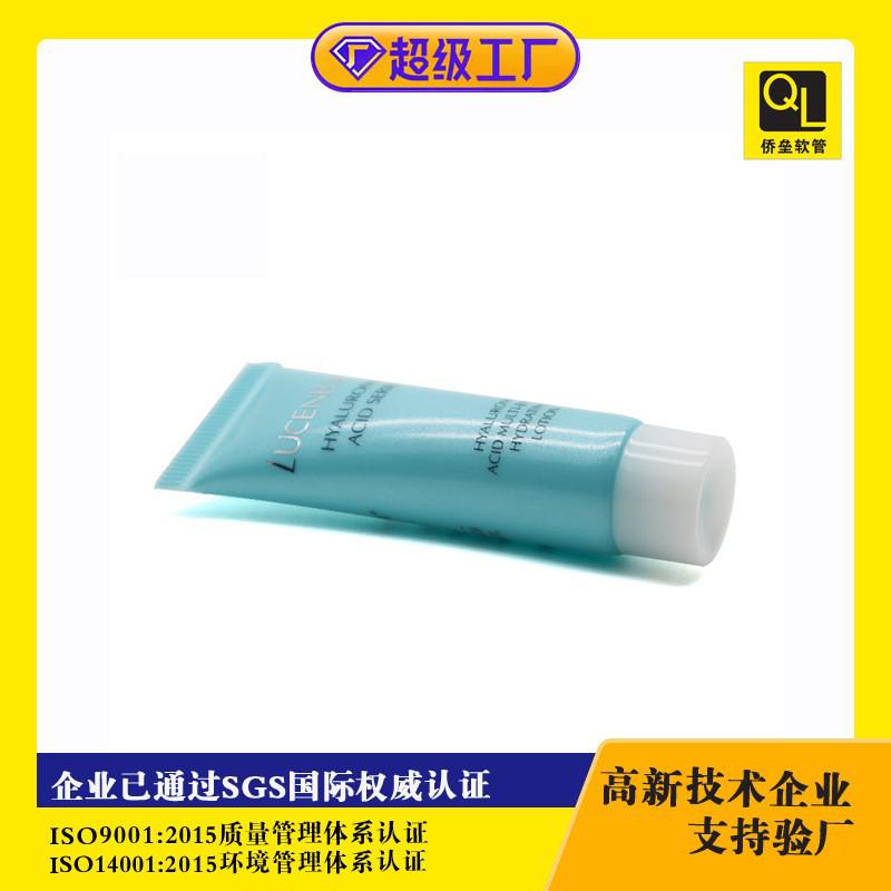 15ml small sample cosmetic tube