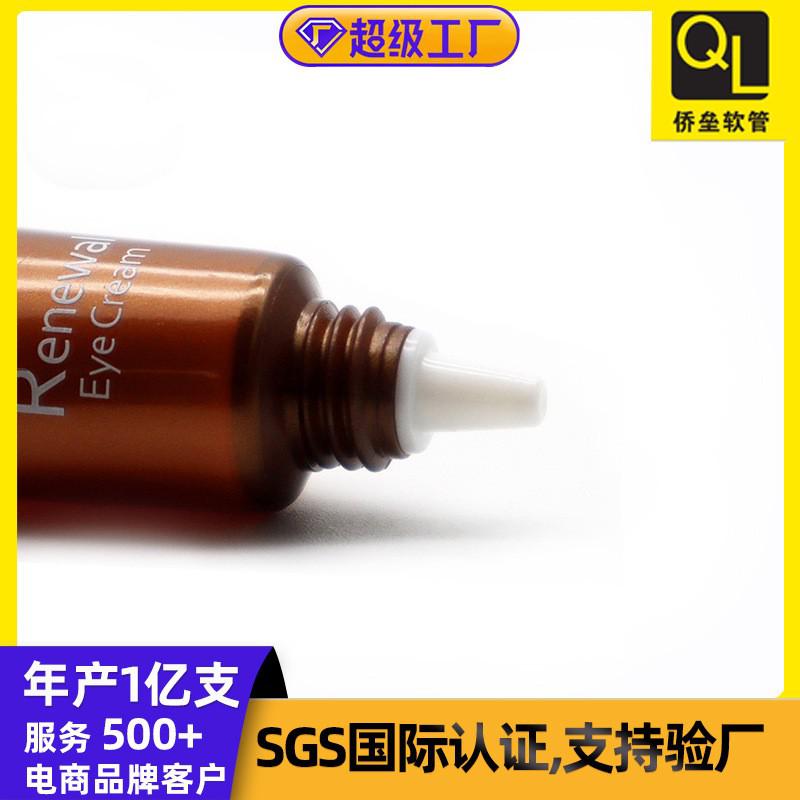 5ml Eye Cream Serum PE Cosmetic Tube Packaging Material