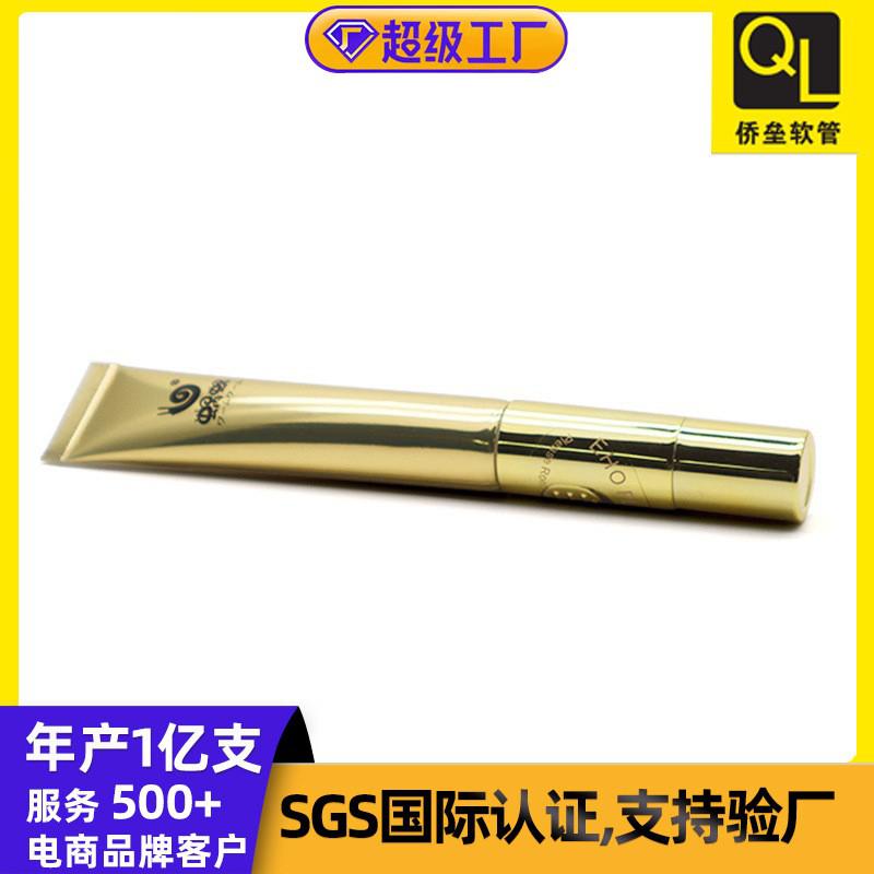 10g Electric Eye Cream Cosmetic Tube
