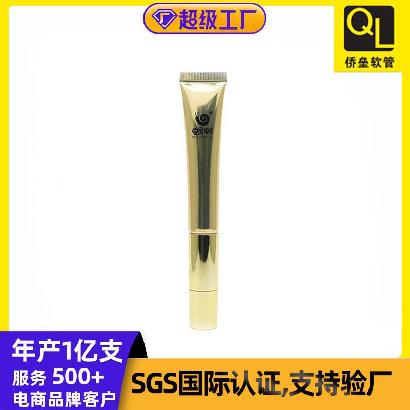 10g Electric Eye Cream Cosmetic Tube