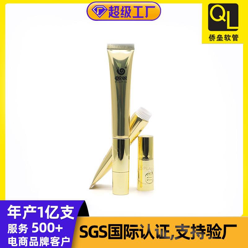 10g Electric Eye Cream Cosmetic Tube