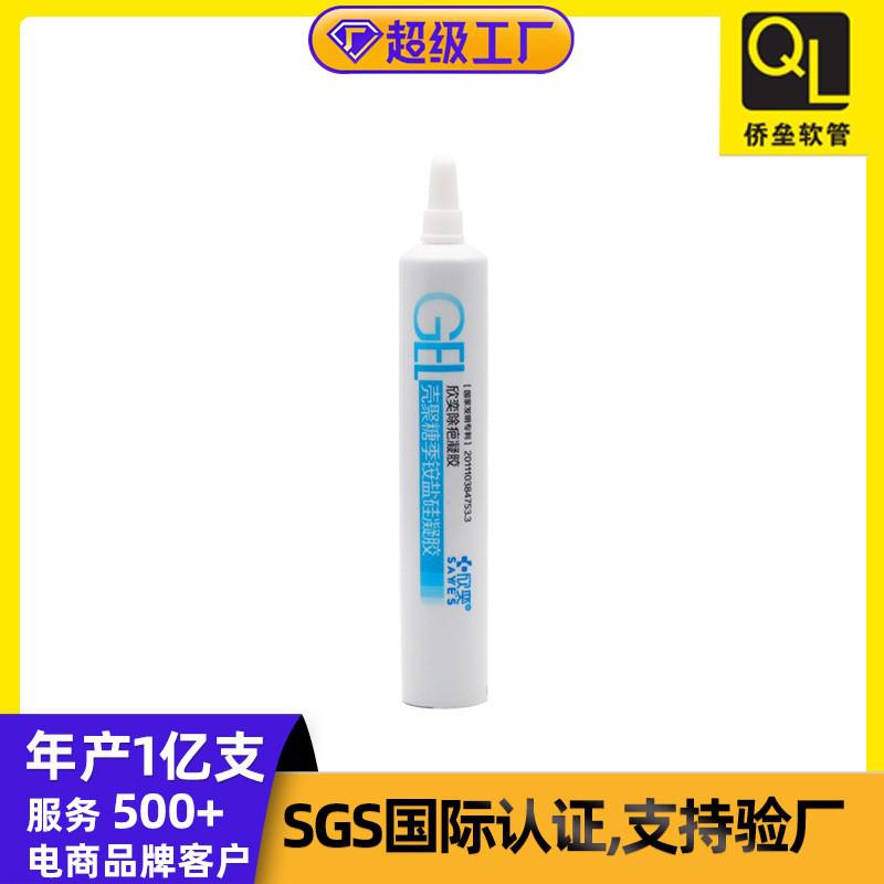 15g gel cosmetic tube