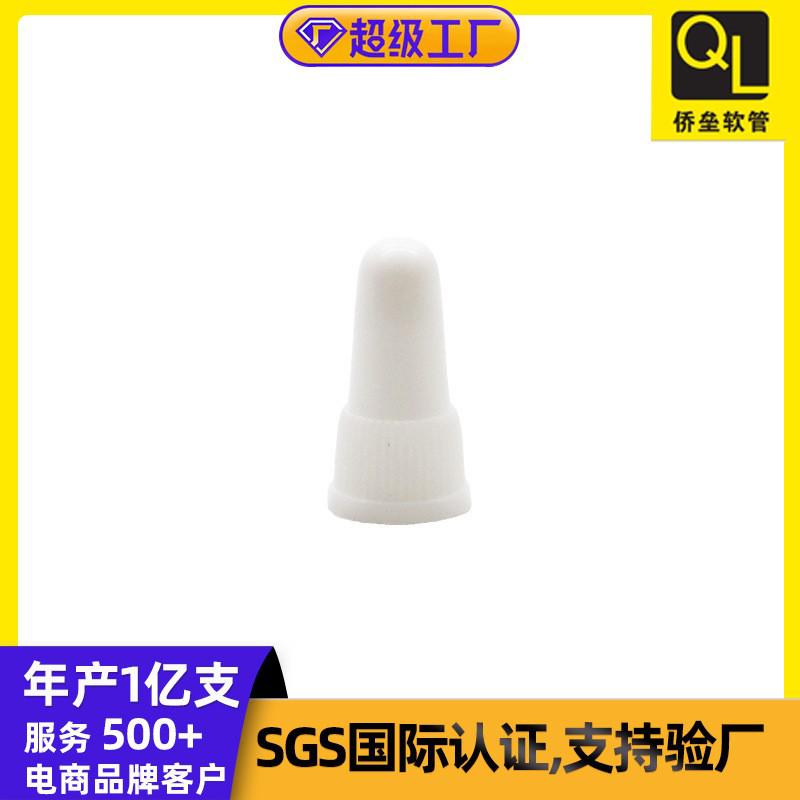 15g gel cosmetic tube