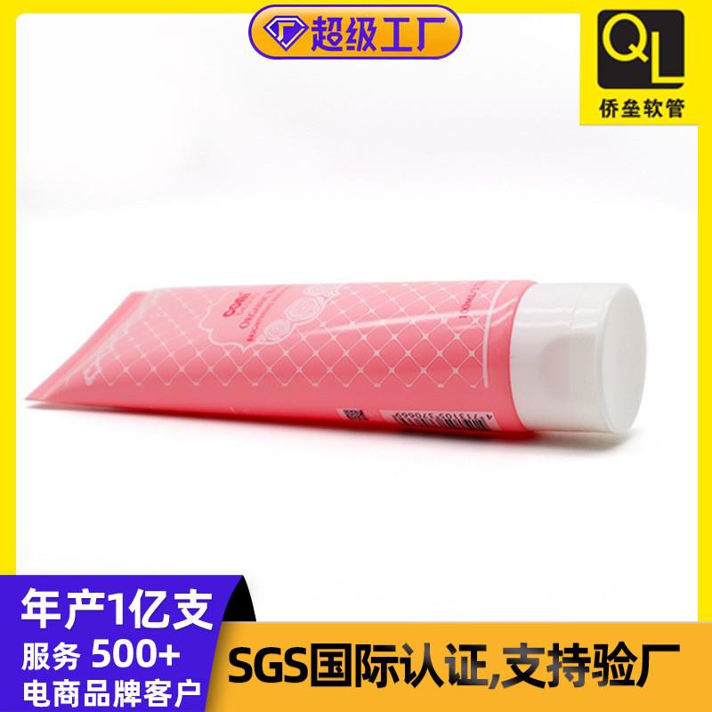100ML exfoliating gel hose customized
