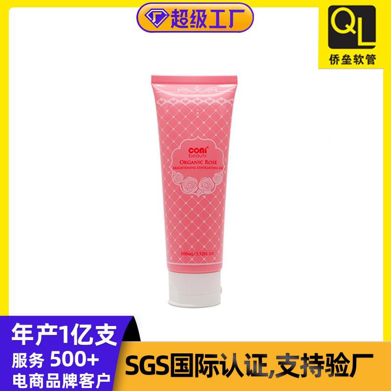 100ML exfoliating gel hose customized
