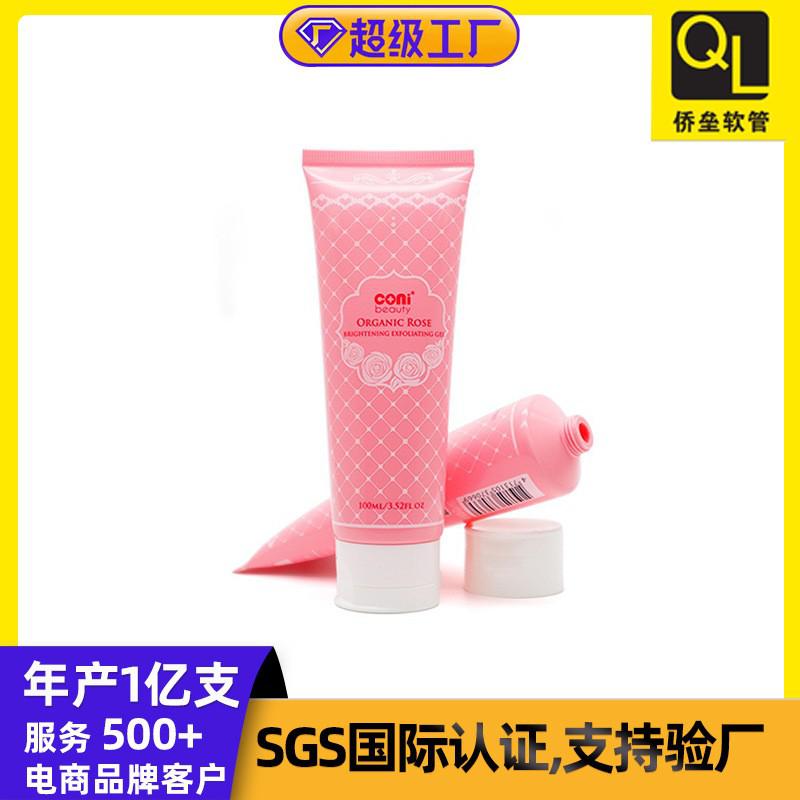 100ML exfoliating gel hose customized