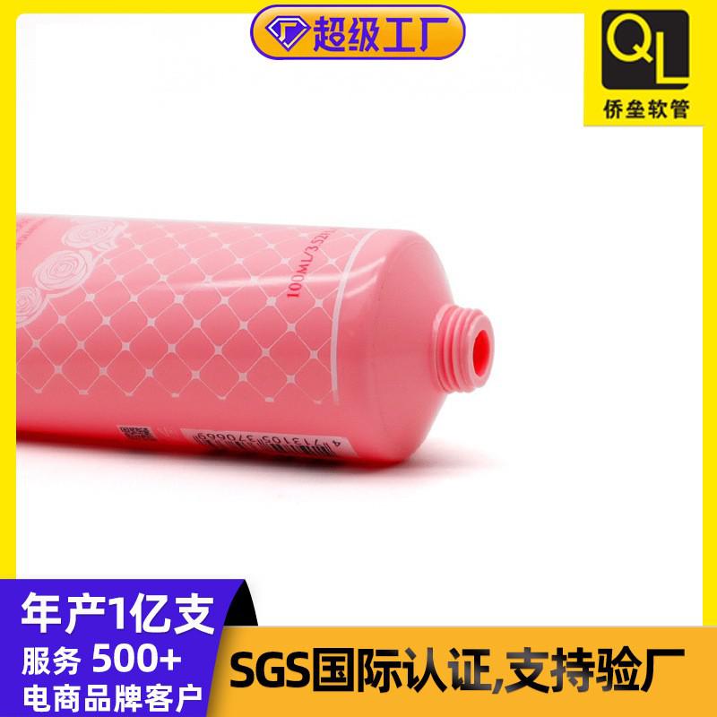 100ML exfoliating gel hose customized