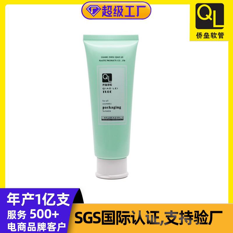 Wholesale of 120g cosmetic hose packaging materials