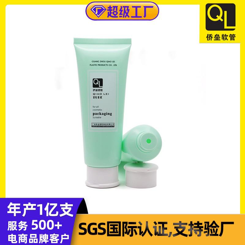 Wholesale of 120g cosmetic hose packaging materials