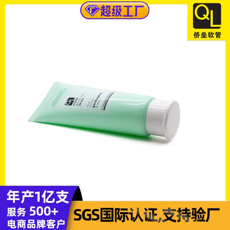 Wholesale of 120g cosmetic hose packaging materials
