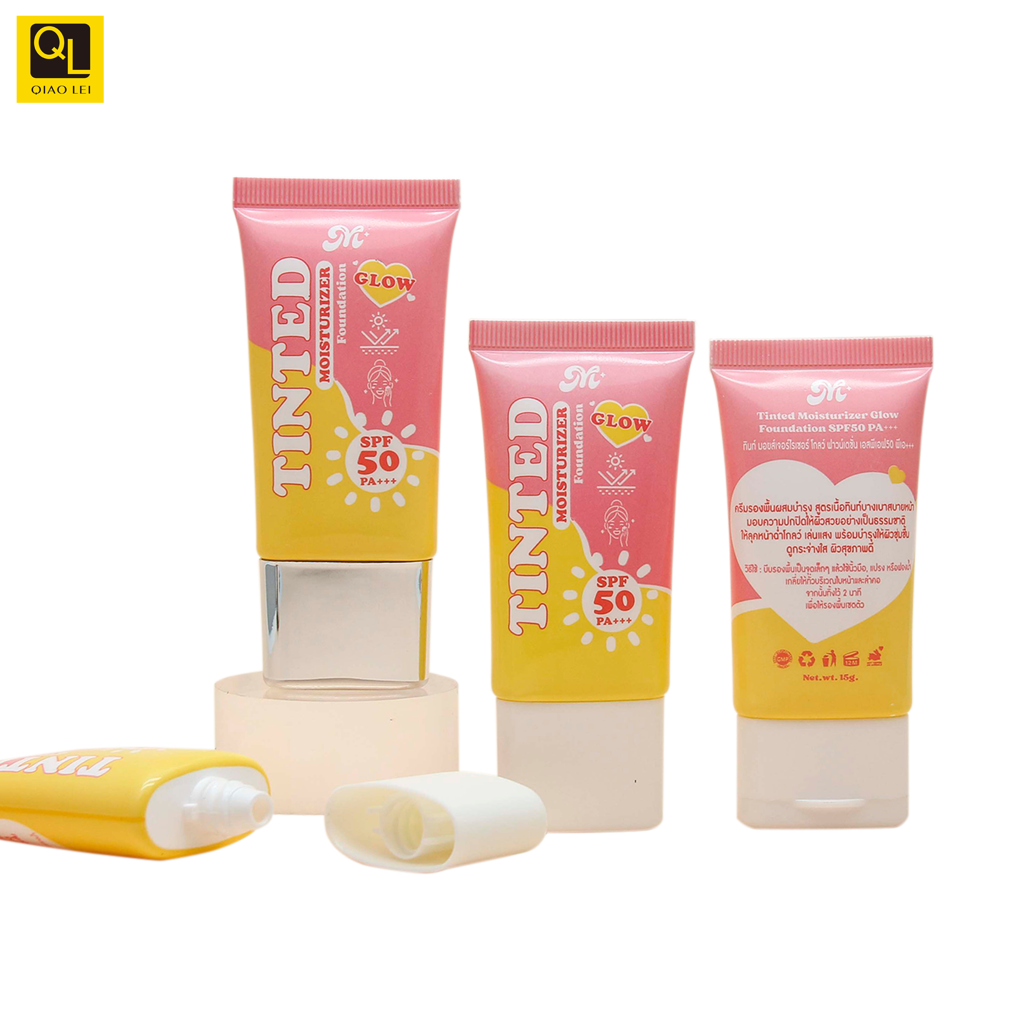 50g sunscreen cosmetic tube packaging