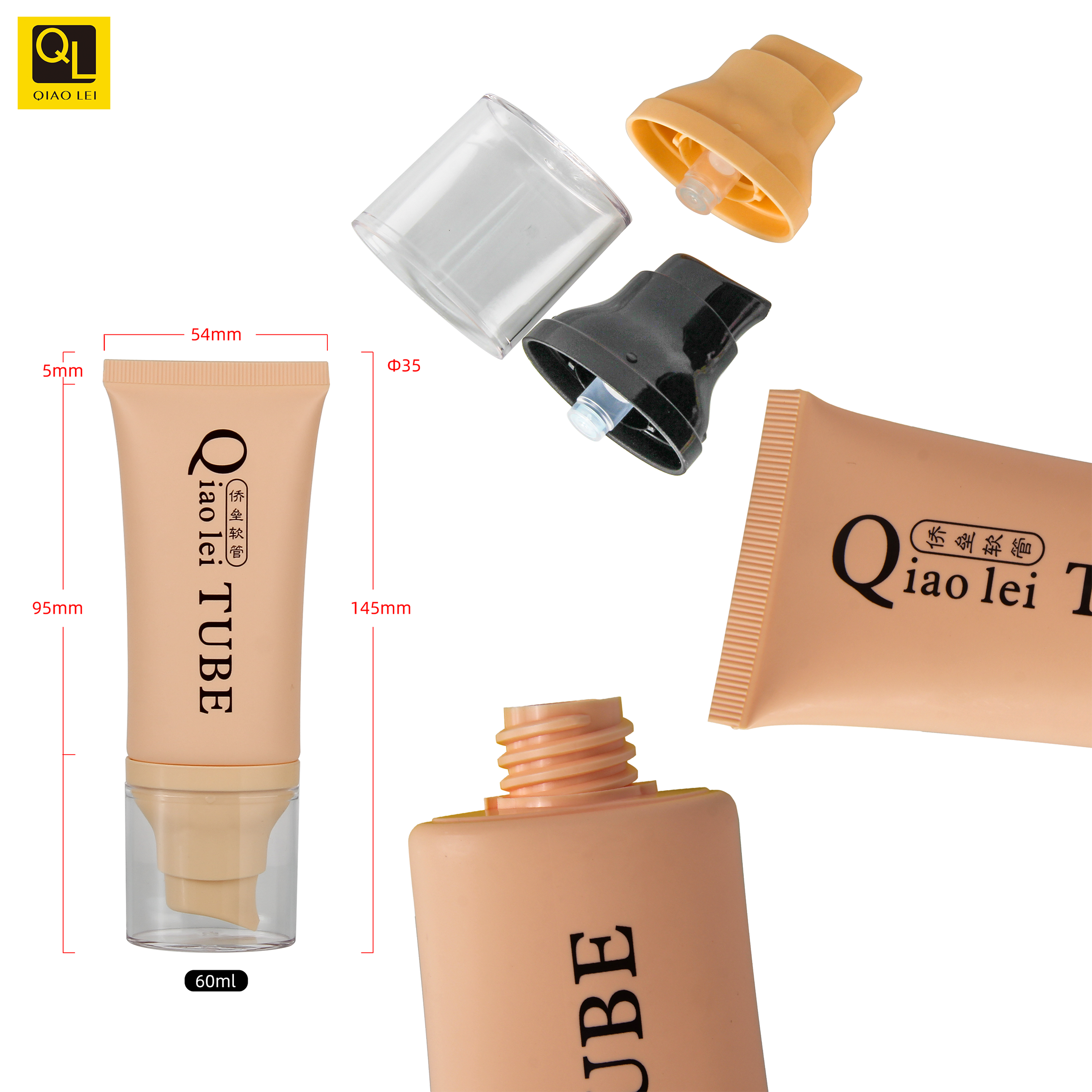 Liquid foundation cosmetic hose