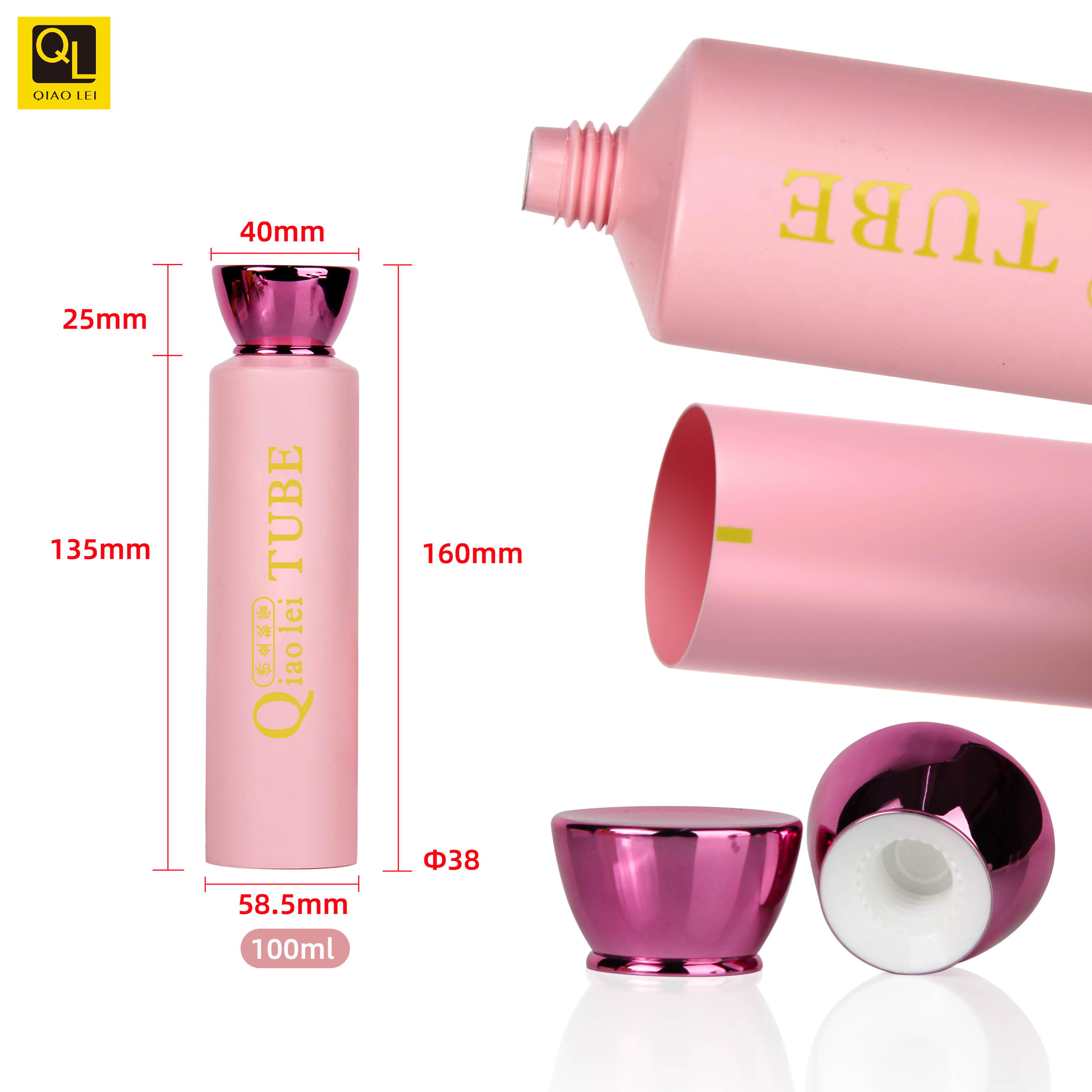 Face cleanser cosmetic tube