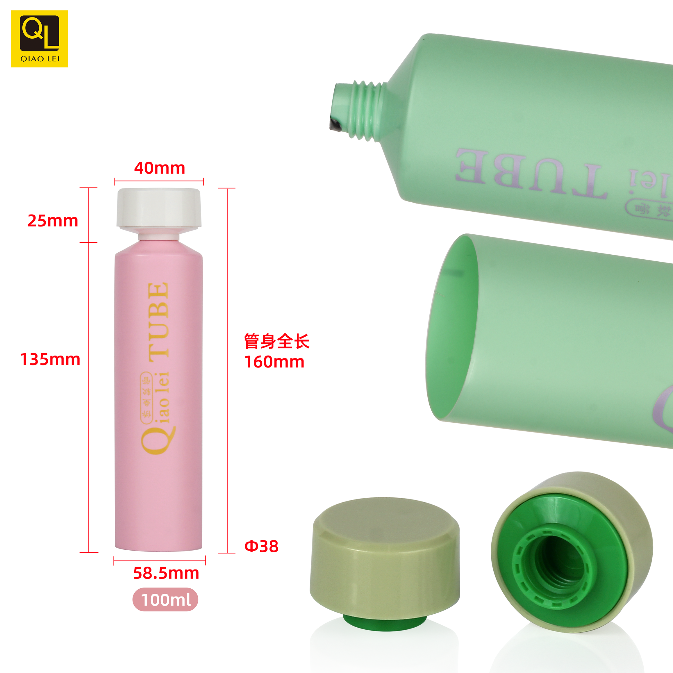 Hand cream cosmetic tubes
